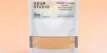 geur-studio-kaarsenzand-oranje-500g-10-lonten